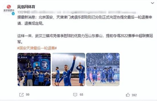 国米、米兰和莱比锡都是这名球员的潜在买家，他们之前已经探讨过交易的条件。